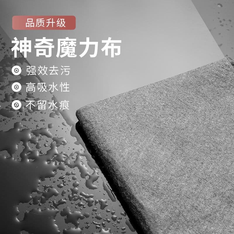 image-Lvshun magic cloth absorbent rag does not shed hair and no water marks magical rag island fiber South Korean towel wipes glass cloth