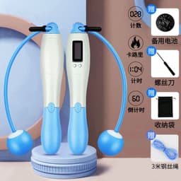 image-Powder Smart Skipping Rope Ball - Dual-Use Electronic Counting