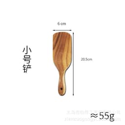 image-Acacia Wood Spatula Set 5-Piece - High Temp
