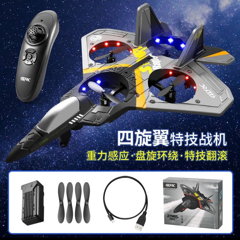image-Remote control aircraft fighter V17 aircraft model glider foam drone children primary school boy toy airplane