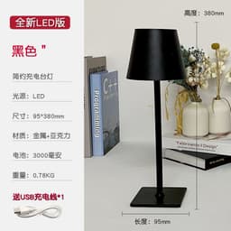 image-American Nordic LED Table Lamp - Gray USB Charging