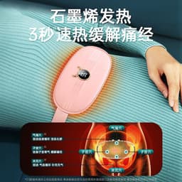 image-Heating Pad Massager Belt - Waist Vibration Therapy
