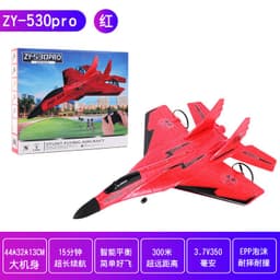 image-MiG 530/320 Remote Control Aircraft Model