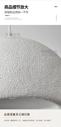 image-Wabi-Sabi Resin Chandelier - Cream - 3-Color Dimmable LED - 1500mm
