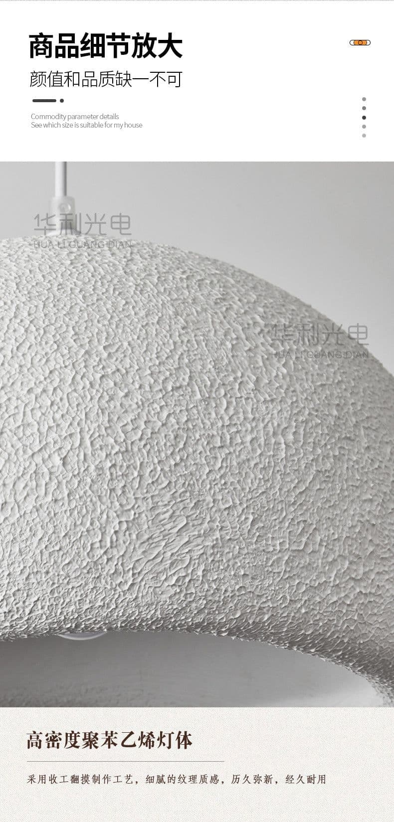 image-Wabi-Sabi Resin Chandelier - Cream - 3-Color Dimmable LED - 1500mm