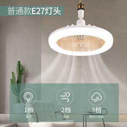 image-Modern Simple Aromatherapy Fan Light Bedroom Living Room Light Shaking Head Invisible Fan Light Frequency Conversion Remote Control Home Ceiling Fan Light