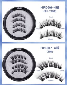 image-Four Magnetic False Eyelashes Set Natural Waterproof