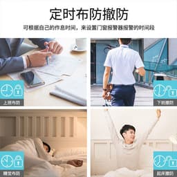 image-Tuya door sensor alarm WIFI connection NB door sensor mobile phone APP notification control real-time monitoring epidemic prevention alarm