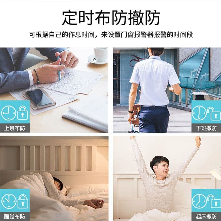 image-Tuya door sensor alarm WIFI connection NB door sensor mobile phone APP notification control real-time monitoring epidemic prevention alarm