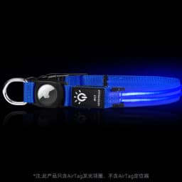 image-Hot selling airtag protective case positioning tracker case waterproof LED pet light-up collar protective case USB charging