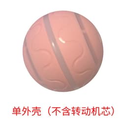 image-DICWAY Automatic Electric Dog Toy - Orange Silica Gel Smart Ball