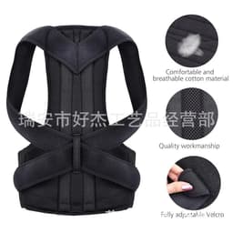 image-Posture Corrector Back Brace - Light Grey Adjustable