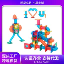 image-Color Window Pipe Magnetic Building Blocks 178pcs