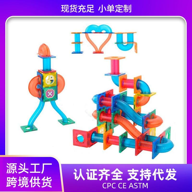image-Color Window Pipe Magnetic Building Blocks 178pcs