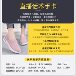 image-Jin Shiyuan Women's Casual Mesh Shoes - Pink Lace Up