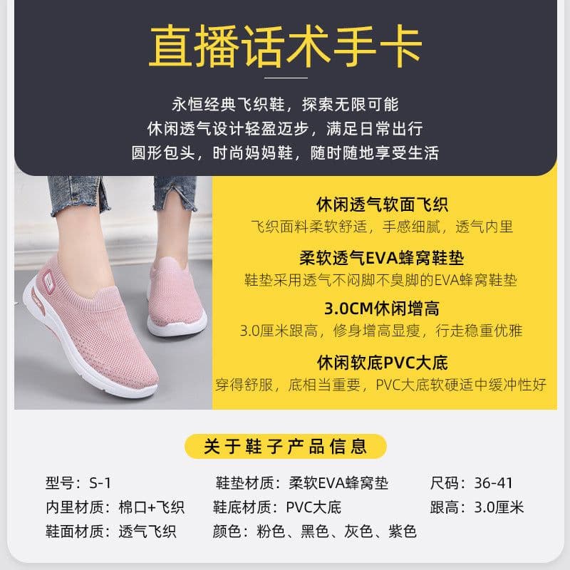 image-Jin Shiyuan Women's Casual Mesh Shoes - Pink Lace Up