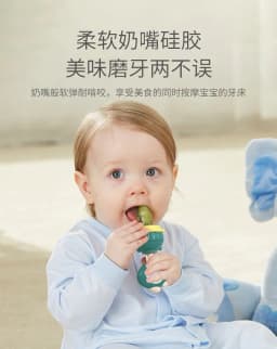 image-Baby Teething Fruit Feeder - Purple Dinosaur