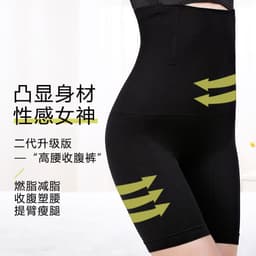 image-High Waist Tummy Control Shapewear Pants For Buttock Lifting Postpartum