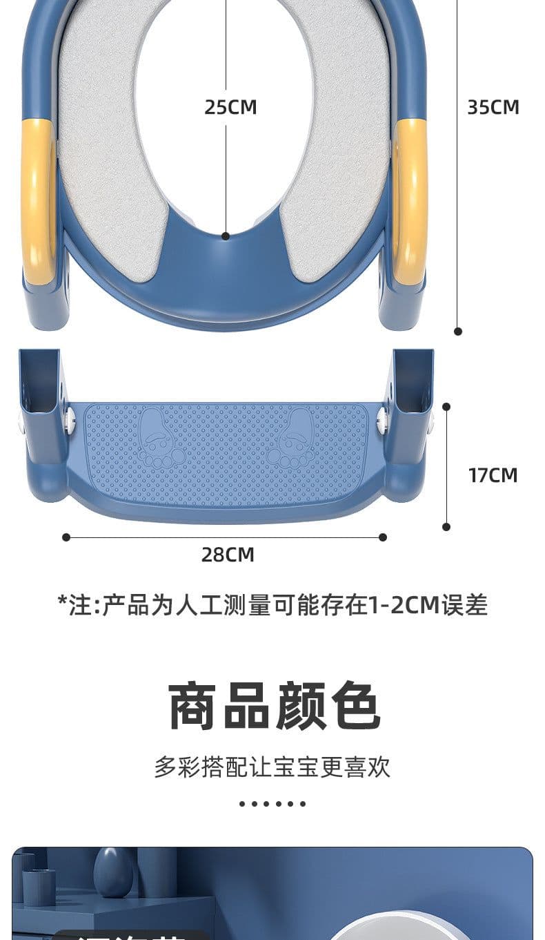 image-Children's Folding Toilet Seat Ladder - Blue PP Material