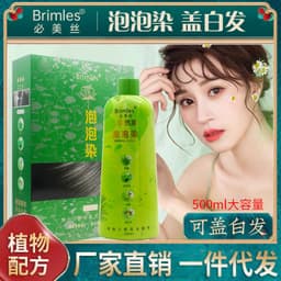 image-Brimles Bubble Hair Dye - Black 500ml