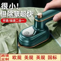 image-Folding Portable Electric Iron - Mini Handheld