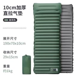 image-Wolf Walker Portable Inflatable Beach Mat - Orange/Gray 150kg 1kg
