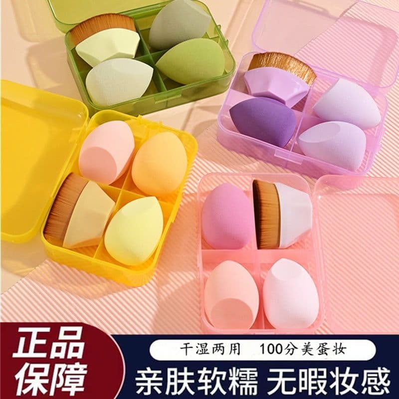 image-Beauty Egg Makeup Sponge Set - Foundation Brush & Powder Puff