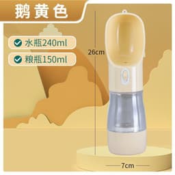 image-Portable Pet Water Bottle, Green, Plastic Travel Cup, Dog Fountain, Cat Drinker