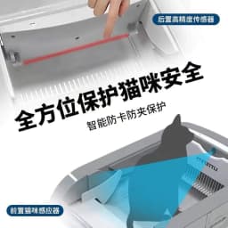 image-Source manufacturer fully automatic intelligent cat litter box semi-closed large electric excrement shovel machine plug-in rechargeable cat toilet