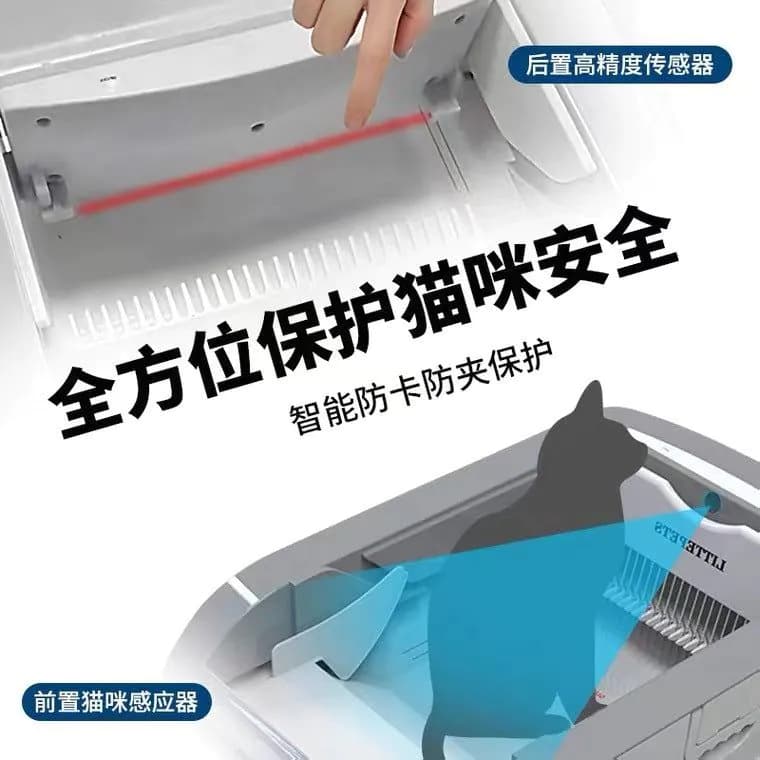 image-Source manufacturer fully automatic intelligent cat litter box semi-closed large electric excrement shovel machine plug-in rechargeable cat toilet