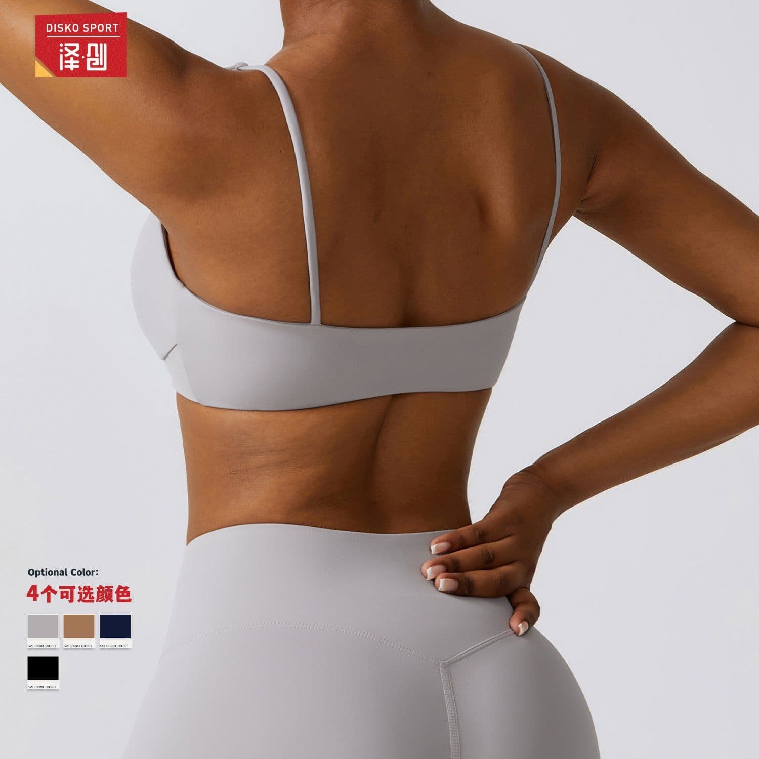 image-Zechuang Yoga Bra - Solid Color Sleeveless
