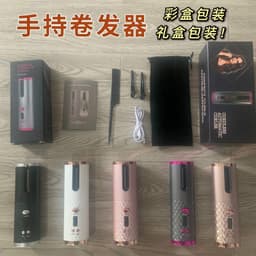 image-Fully automatic Smart wireless curling iron - travel portable lazy curler