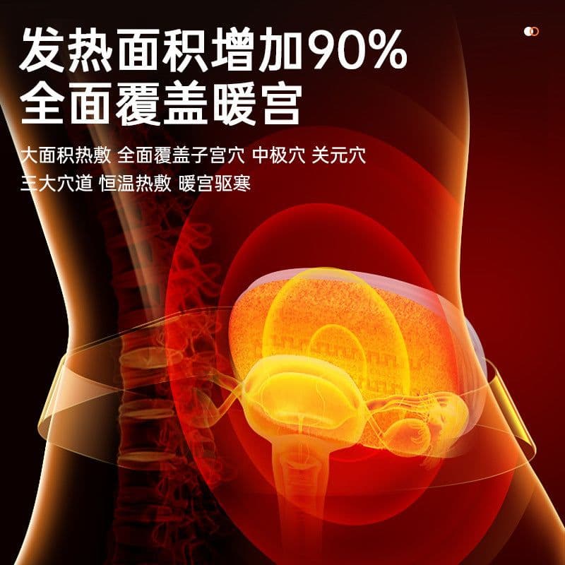 image-Heating Pad Massager Belt - Waist Vibration Therapy