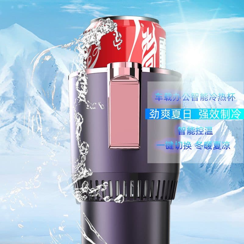 image-Car Hot/Cold Cooling Cup - Dual Purpose 36W, ABS, R-8022