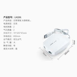 image-Linhu 210 Automatic Water Pump Oxygen Aerator