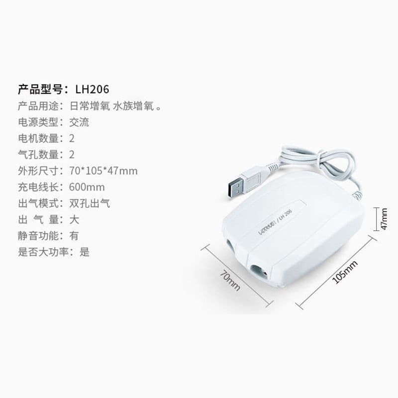 image-Linhu 210 Automatic Water Pump Oxygen Aerator