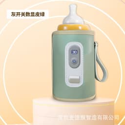 image-Maid Monkey Bottle Warmer USB - Yellow Digital Display