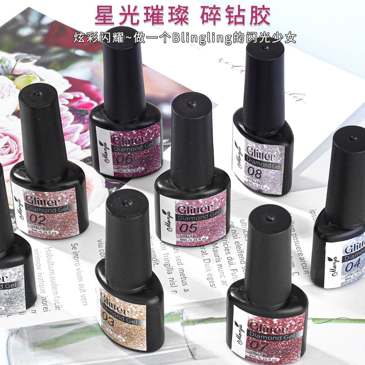 image-Reflective Starry Sky Nail Polish - Glitter Powder