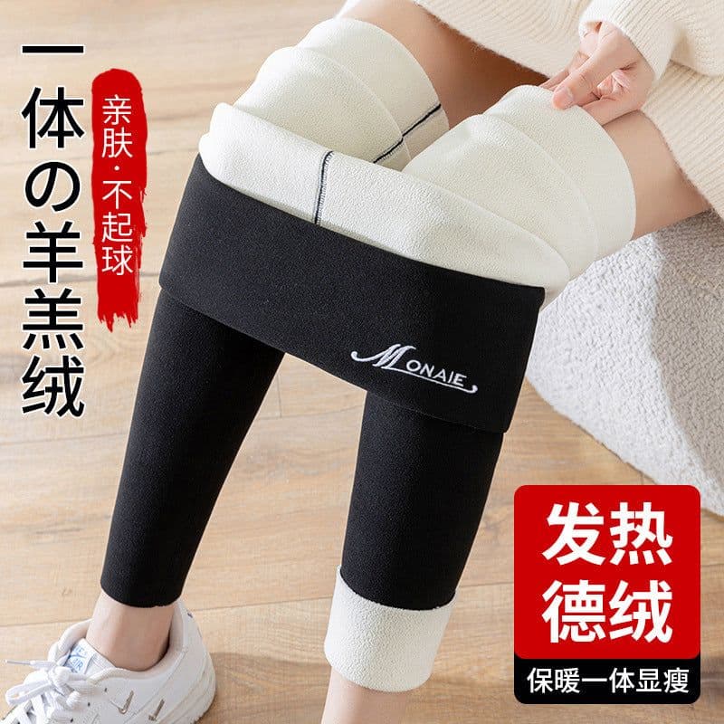 image-Women's Fleece Leggings High Waist - Dark Coffee XL
