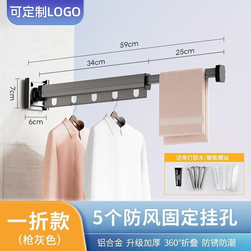 image-Aluminum Alloy Folding Clothes Rack Wall-Mounted