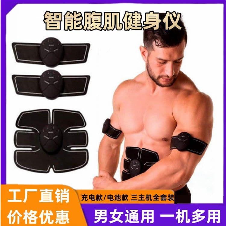 image-Abdominal Muscle Stimulator Stickers EMS Toning