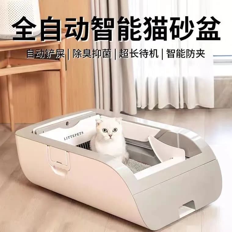 image-Source manufacturer fully automatic intelligent cat litter box semi-closed large electric excrement shovel machine plug-in rechargeable cat toilet