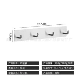 image-304 Stainless Steel Kitchen Hook - 6 Black Rows - 30kg Weight