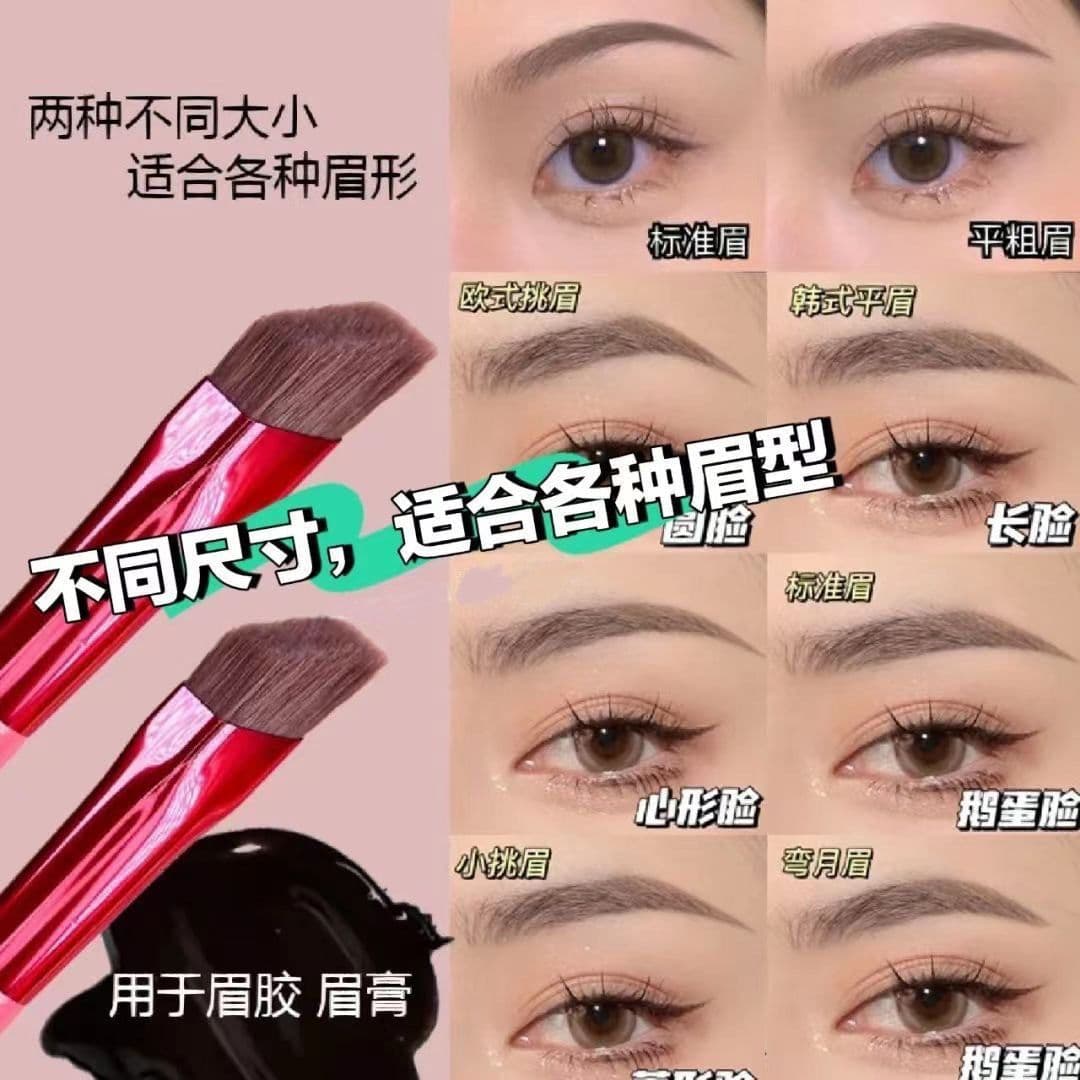 image-Eyebrow Brush - Artificial Fiber Plastic Handle 14.5cm