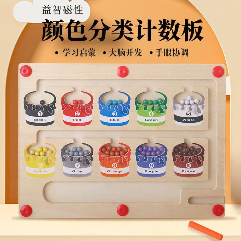 image-Educational Magnetic Pen Game for Kids, Wooden Concentration Toy, Ages 4-6