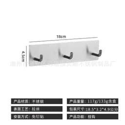 image-304 Stainless Steel Kitchen Hook - 6 Black Rows - 30kg Weight