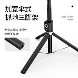 image-T11 Selfie Stick 1.7m Aluminum Tripod