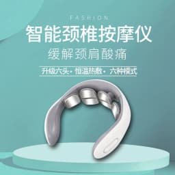 image-Zhuo Miao Cervical Massager - USB Rechargeable Heating