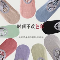image-Women's Non-Slip Yoga Socks - Cotton Purple One Size