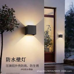 image-Solar outdoor waterproof wall light induction wall light exterior wall wiring free wall light balcony dimming wall light graffiti wall light